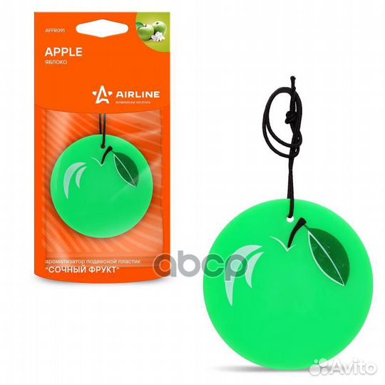 Ароматизатор подвесной пластик Сочный фрукт ябл