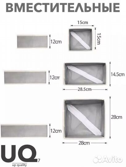 Коробка для хранения вещей