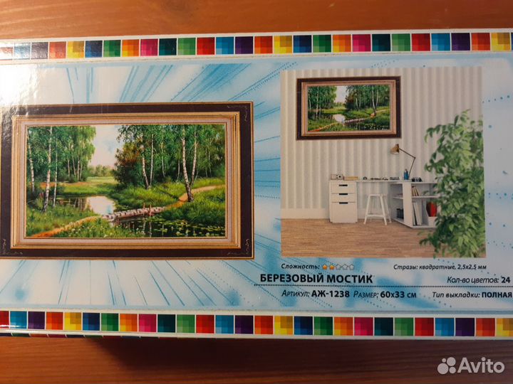 Картины алмазная мозаика