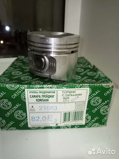 Запчасть 21083