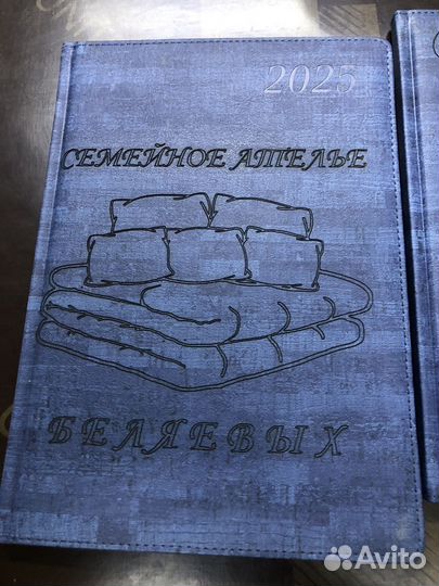 Лазерная гравировка