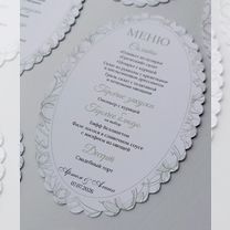 Свадебное меню рассадочные карточки, Ольгино