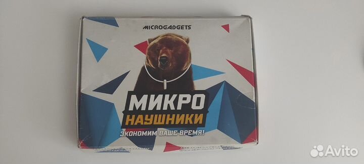 Микронаушник для экзаменов, с кнопкой пищялкой