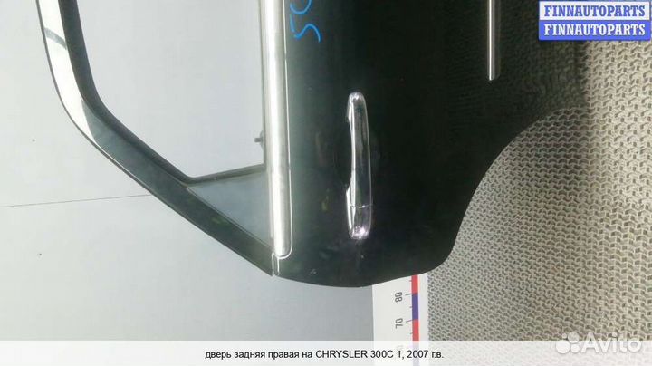 Дверь зад/право Chrysler 300C I (LX), 2007 3.0 Дизель