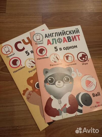 Развивающие книги