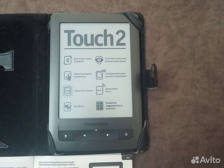 Электронная книга Pocketbook