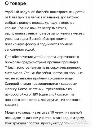 Бассейн bestway fast set 183x51 57392