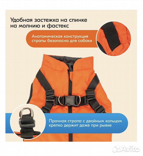 Шлейка жилетка для собак