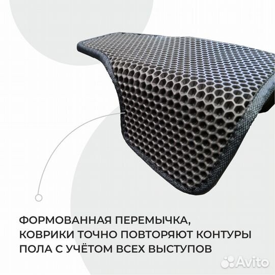 Ева коврики LADA Granta / Kalina серые с серым