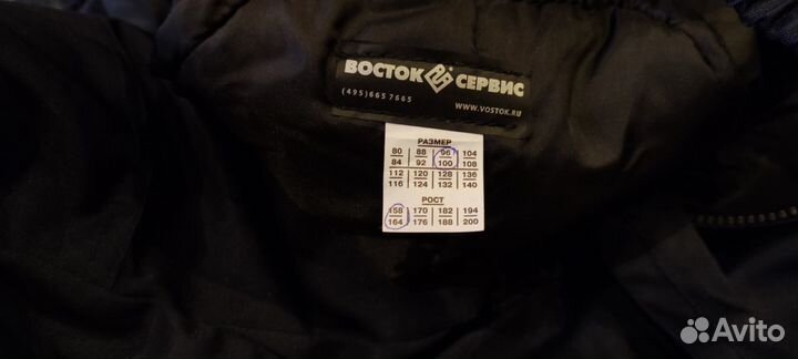 Полукомбинезон от пониженных температур