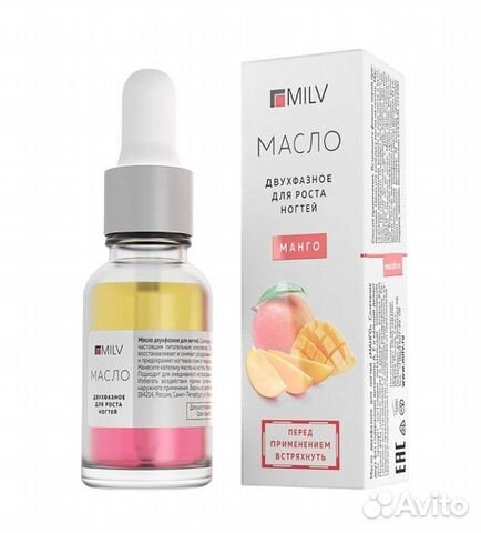 Укрепляющее двухфазное масло для ногтей