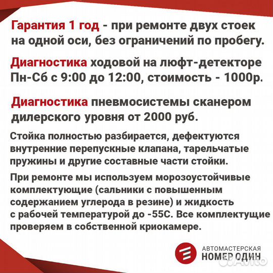 Амортизатор Skoda Rapid 13-18 Перед