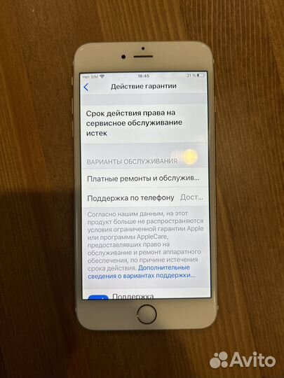 iPhone 6S Plus, 32 ГБ