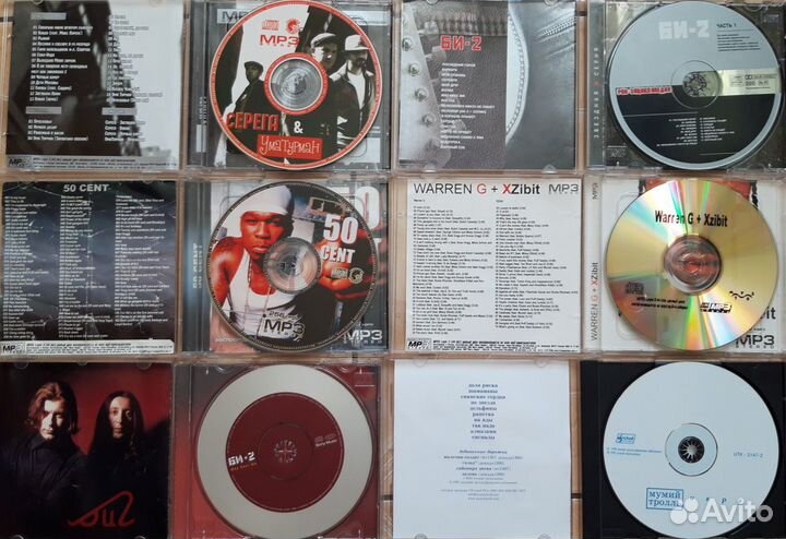 Диски музыкальные