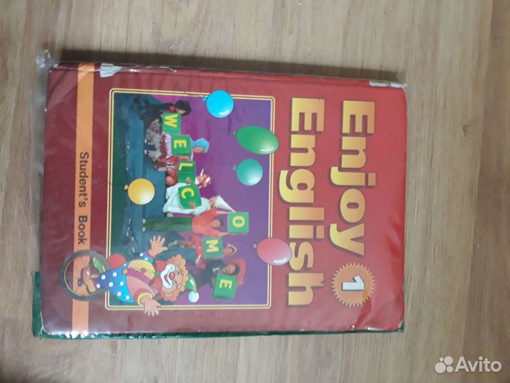 Учебники по английскому