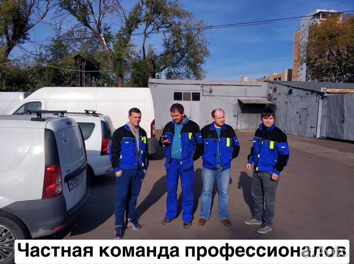 Вскрытие замков \ Замена замков