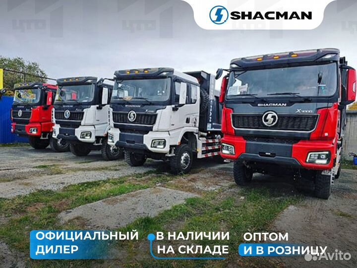 Shacman (Shaanxi) X3000, 2023
