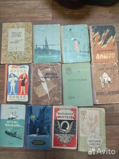30 книг детских СССР