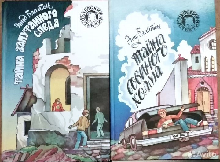 Детский детектив Энид Блайтон 10книг