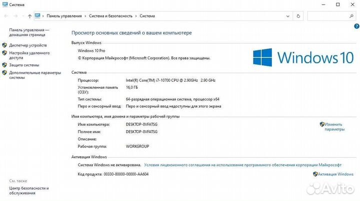 Игровой системный блок i7