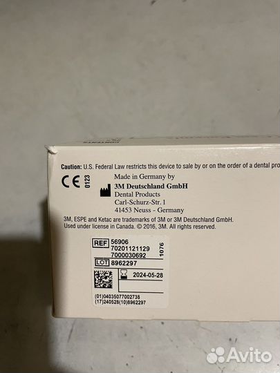 Кетак Цем тройной набор