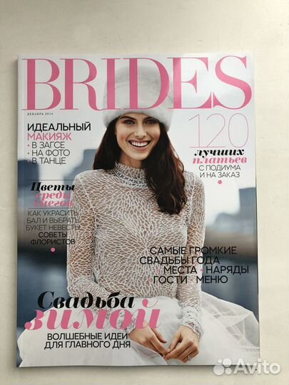 Журнал Brides, Журнал United colors of Benetton