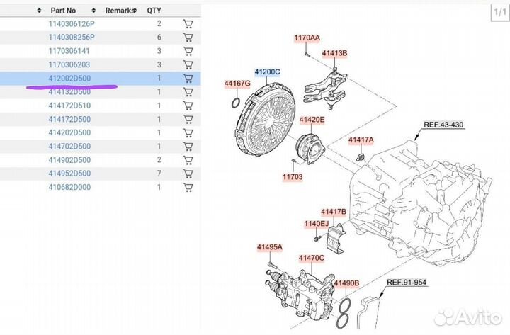 412002D500 сцепление робот на киа хундай dct