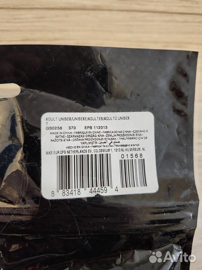 Перчатки футбольные Nike Adidas оригинал