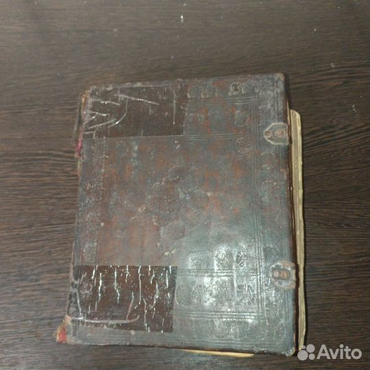 Продам Библию