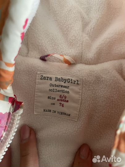 Жилетка для девочки