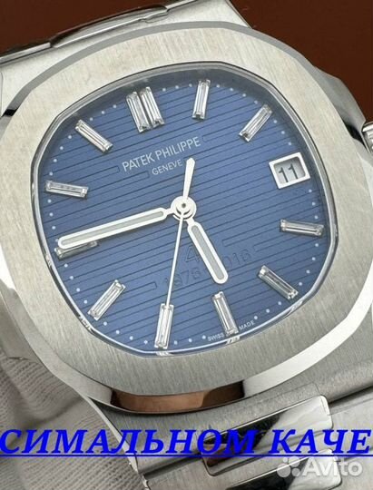 Премиальные мужские часы Patek Philippe