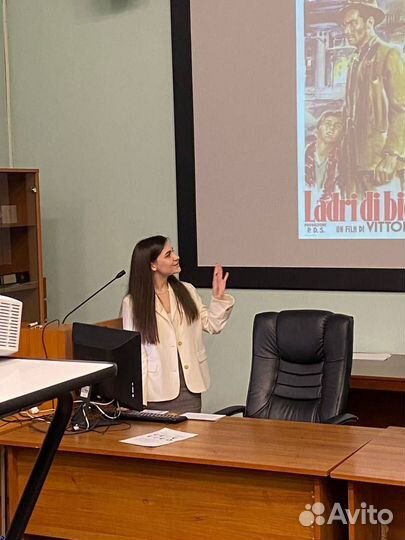 Репетитор по итальянскому языку