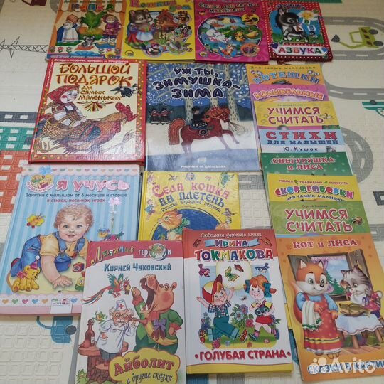Детские книги пакетом 2 малыши