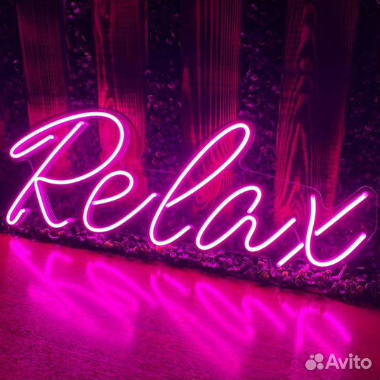 Неоновая вывеска на заказ