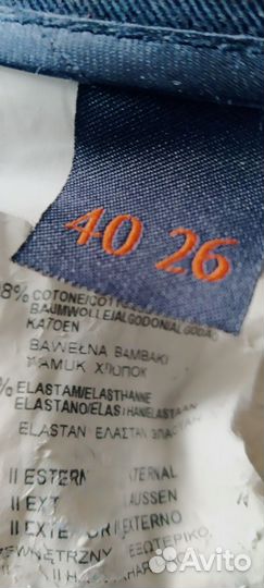 Брюки стрейч