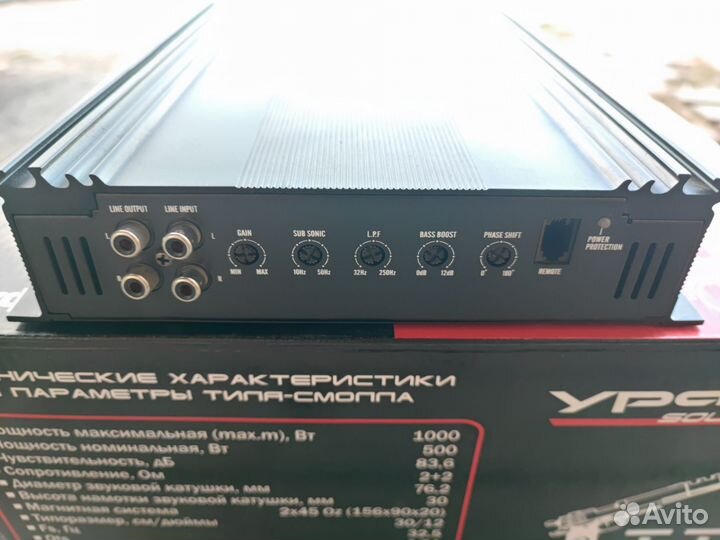 Сабвуфер с усилителем