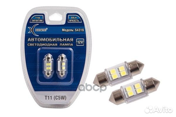 Лампа LED Xenite C5W 12V T11 белый SMD 1009426