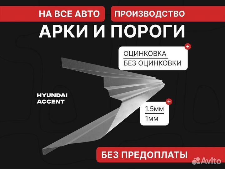 Пороги Suzuki Grand Vitara 2 / Гранд Витара Краснокамск