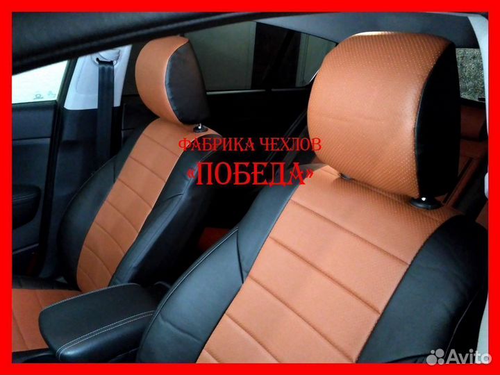 Чехлы из экокожи. Модельные авточехлы на сиденья