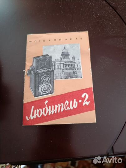 Фотоаппарат любитель 2