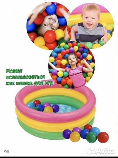 Надувной бассейн детский новый