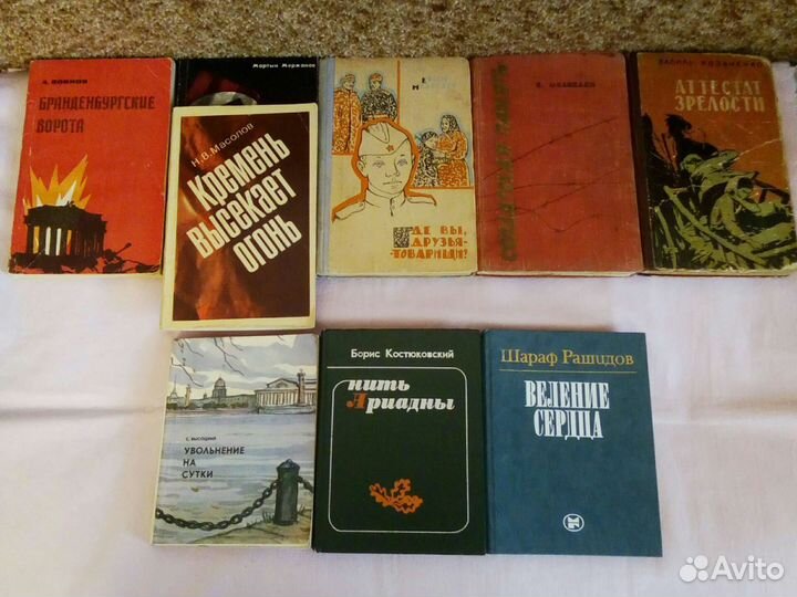 Полит.,военная,атеистическая литература