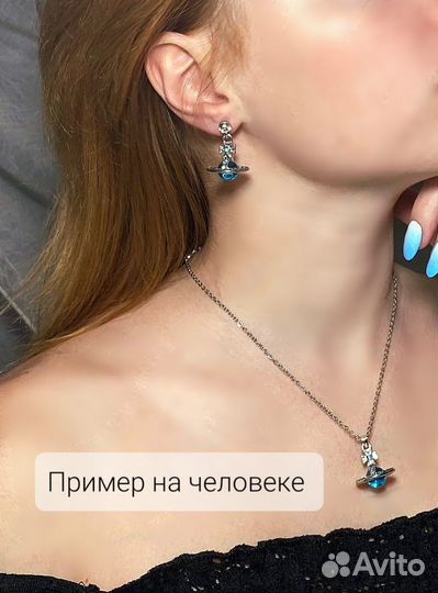 Серьги и кулон Vivienne Westwood с упаковкой