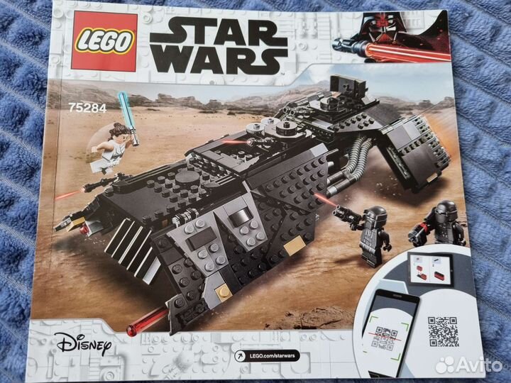 Lego Star Wars 75284
