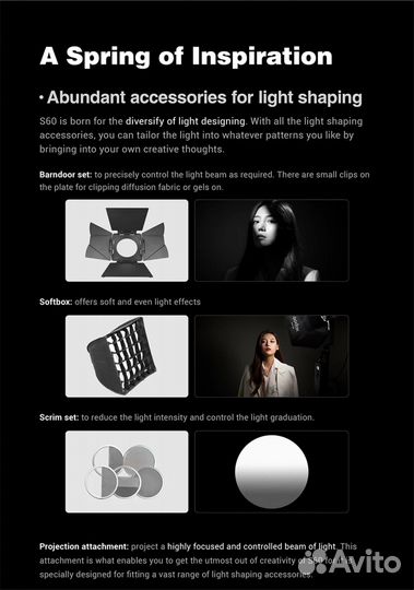 Комплект студийного оборудования Godox S60-D