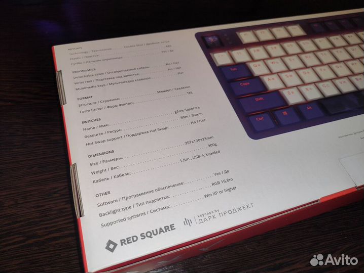 Клавиатура Red Square Keyrox TKL Purple Haze