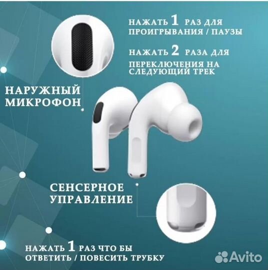 Беспроводные наушники TWS AIR 3 Pro сенсорные