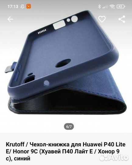 Чехол на honor 9 с