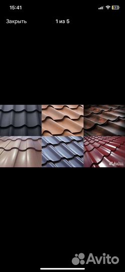 Металлочерепица, профнастил, лес