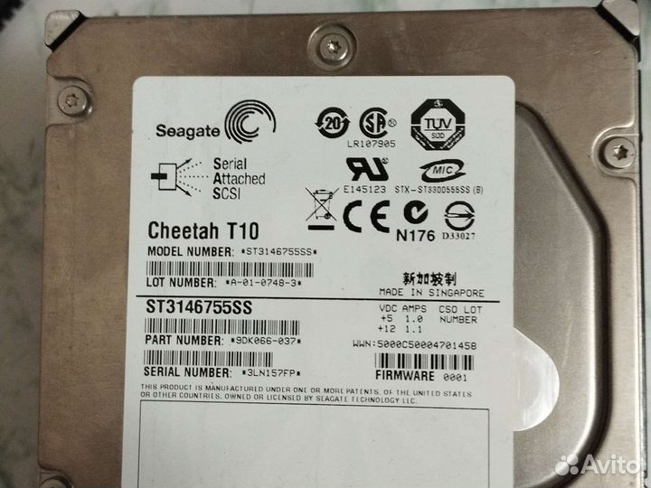 Серверный жесткий диск